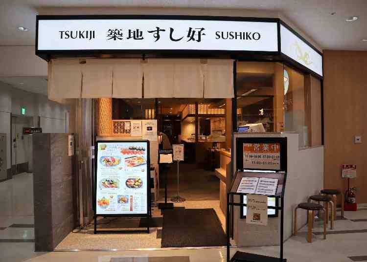 4. Tsukiji Sushikoh