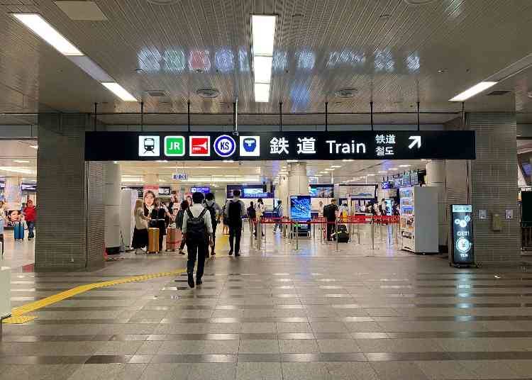 Narita Airport Terminal 2 Station (Terminal 2, B1F)