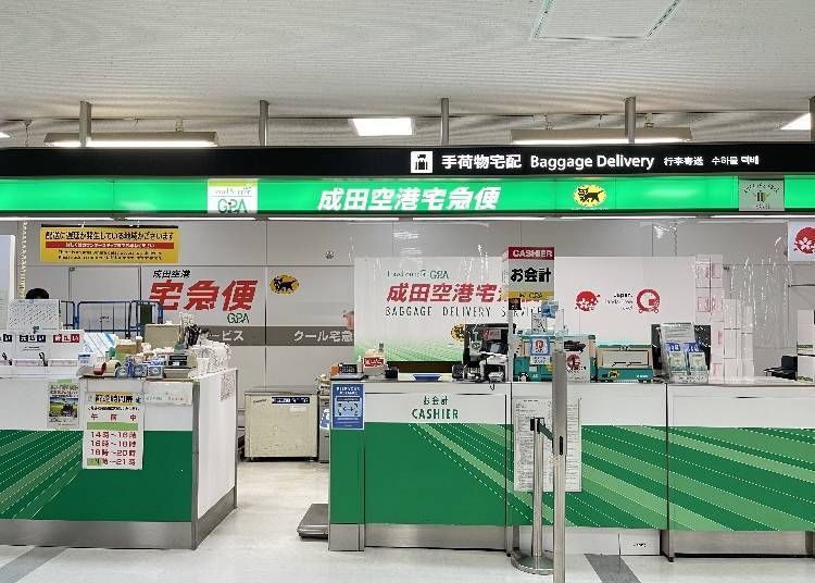 大型行李就交给「GPA成田机场宅急便」帮你送!