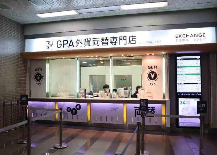 GPA外幣兌換專賣店的一般店面