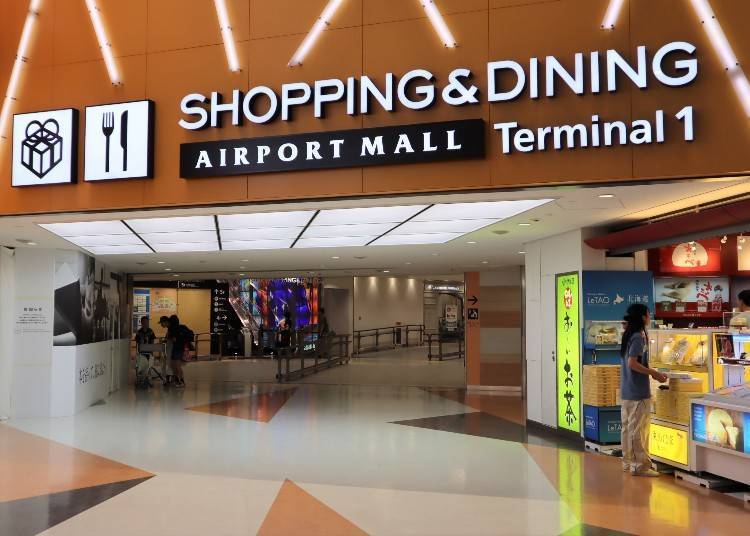 ■買日本伴手禮走這就對！成田機場土產・免税店介紹