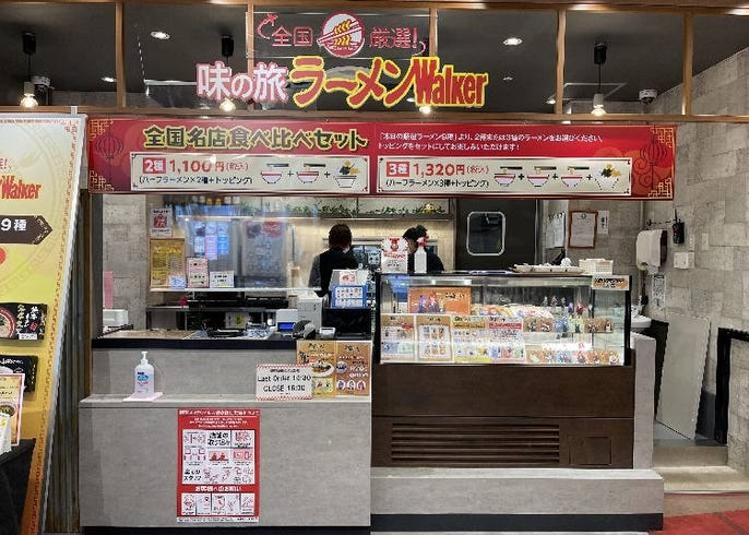 人気アニメの空港バージョンは必見 グッズもグルメも大満足 成田アニメデッキ 最新ガイド Live Japan 日本の旅行 観光 体験ガイド