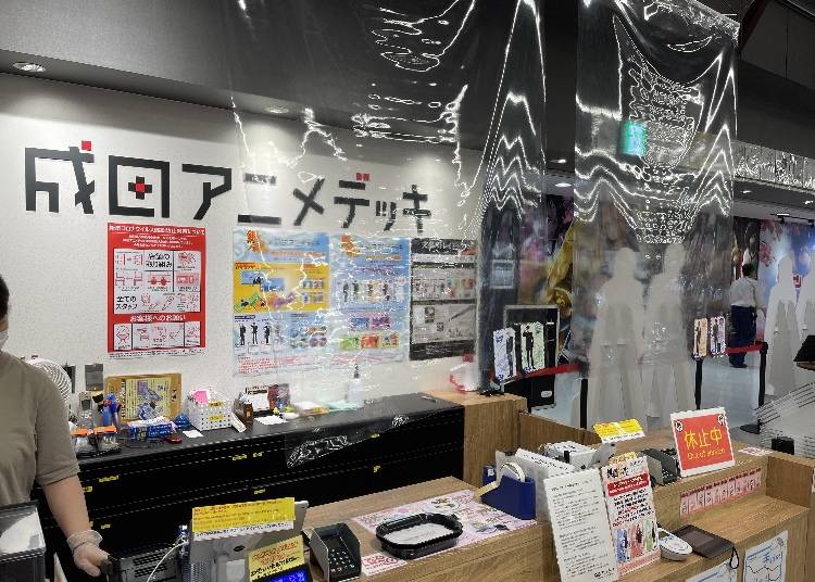 成田アニメデッキで行っている新型コロナウイルス対策について