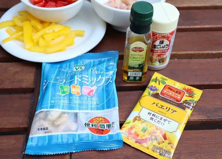 活用煮饭神器来0失败制作西班牙海鲜炖饭！