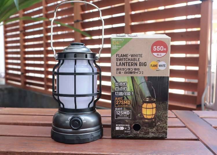 Daiso: Switchable Lantern BIG (550 yen) - Packed with Functions and Style!