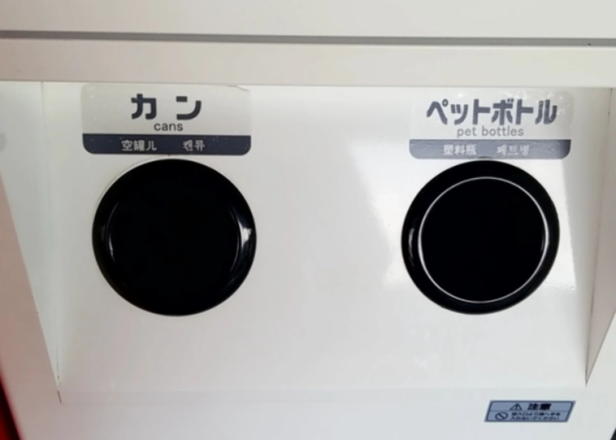 Why do Japanese recycle bins have two openings but dump everything into the same compartment?