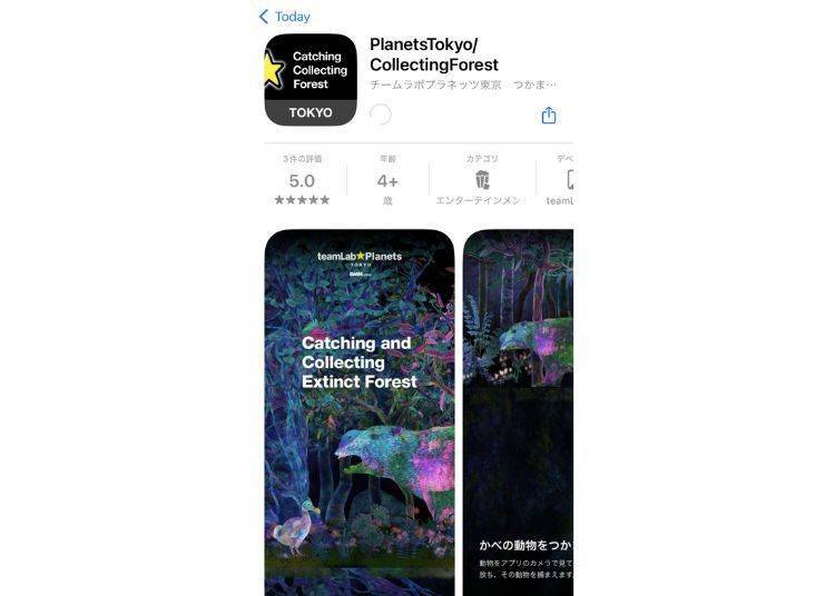 Enjoy teamLab Planets even more with the apps