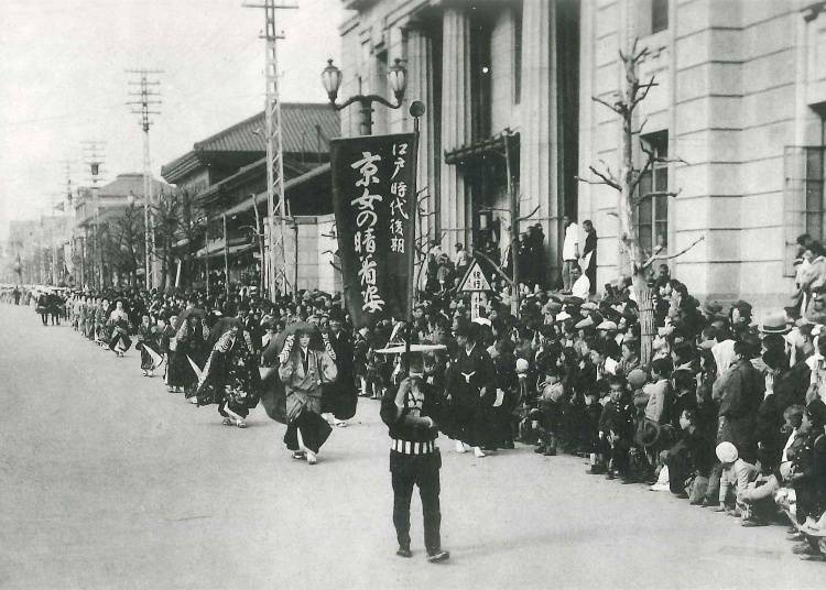 Scene from the Senshoku Matsuri