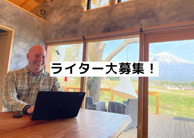 【関西・東北ライター大募集】外国人に日本のローカルの魅力を紹介しませんか?