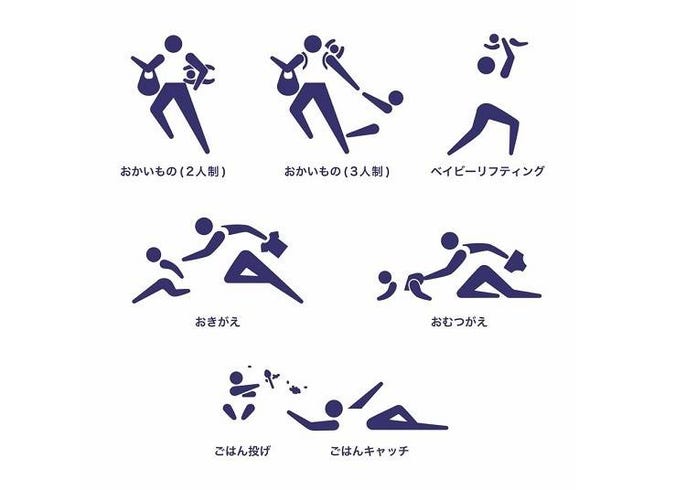 競技はまだ続いてる いま話題の 育児ピクトグラム がおもしろい Live Japan 日本の旅行 観光 体験ガイド