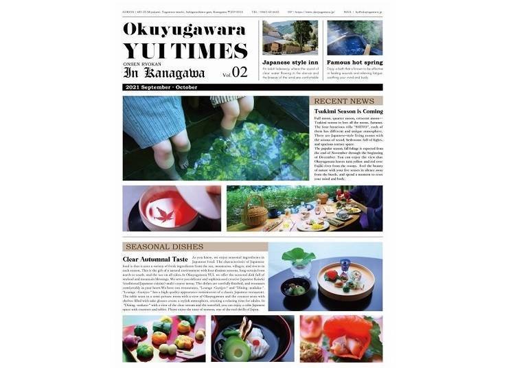 YUI TIMES：https://okuyugawara.jp/yui-times/