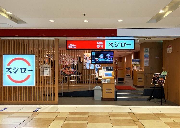 实地走访各种新技术进驻的「寿司郎八重洲地下街店」！