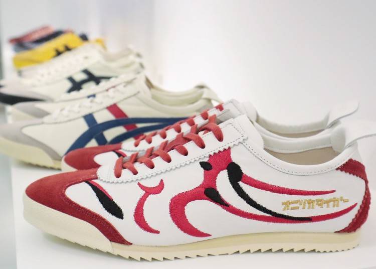 Japanese store trainers tiger