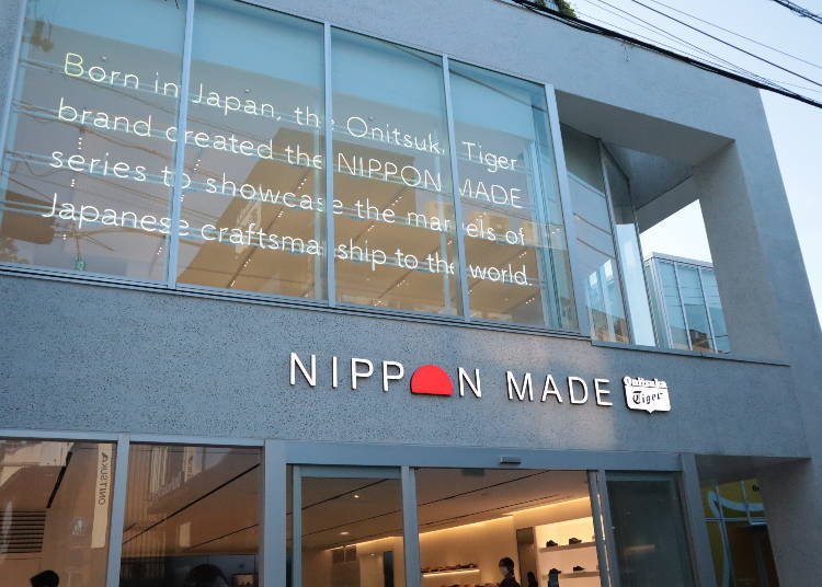 ▲สาขาเฉพาะสำหรับ ซีรีส์ NIPPON MADE ที่เปิดในปี 2019  “โอนิซึกะ ไทเกอร์ โอโมเตะซันโด NIPPON MADE”