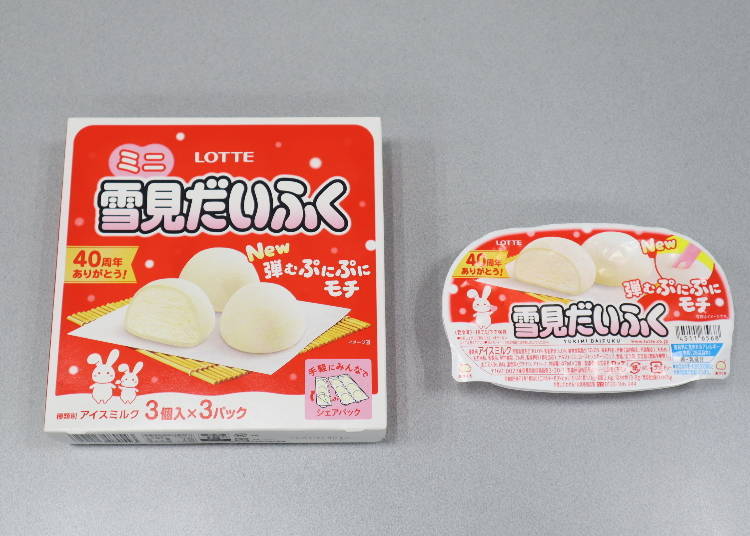 The Creation of Yukimi Daifuku