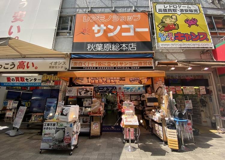 ▲THANKO RARE-MONO Shop秋叶原总本店