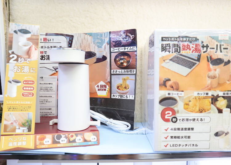 ●瞬间煮沸热水壶「Hot water Server mini2」／8,980日元（含税）