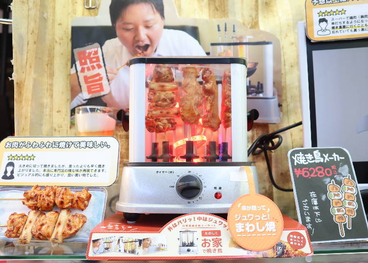 ●會自動旋轉烘烤的無煙桌上型串燒器「自家製串燒製造器2」／6,280日圓（含稅）