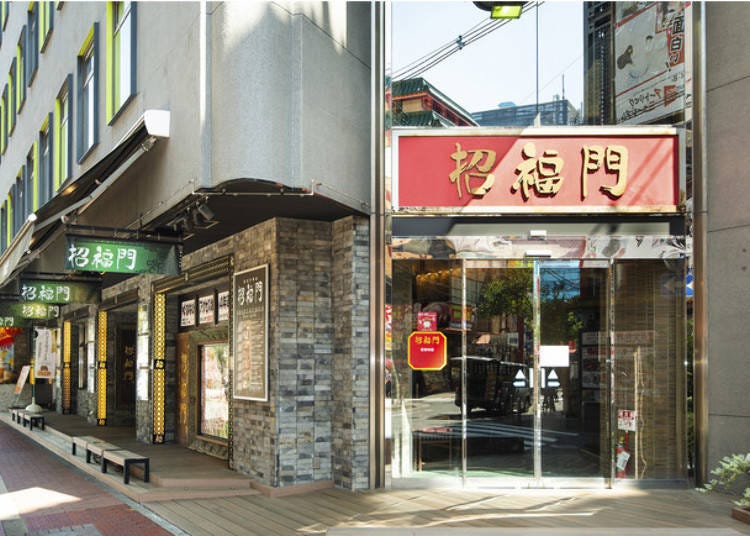 1. Shofukumon: 1,000 Yen Cash Back on the All-You-Can-Eat Hong Kong Yum Cha Course