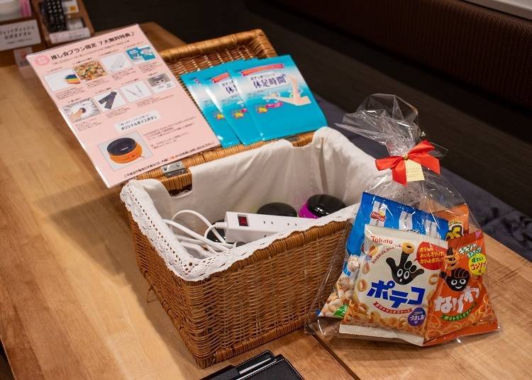 ■오시카이가 너무 즐거워!!
