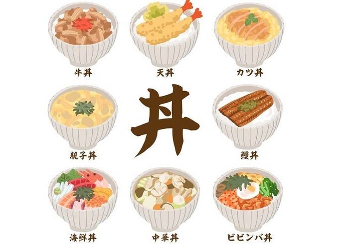 丼ツウに聞いた 日本の丼 Donburi ってどんなもの 基礎知識と楽しみ方ガイド Live Japan 日本の旅行 観光 体験ガイド
