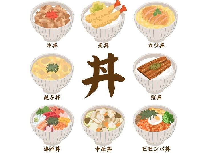 ■日本的「丼」文化：丼飯在日本人心中的地位與意義