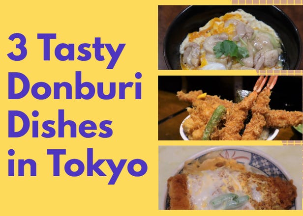 3 Tasty Donburi Dishes in Tokyo: Recommendations from a Japanese Food Expert