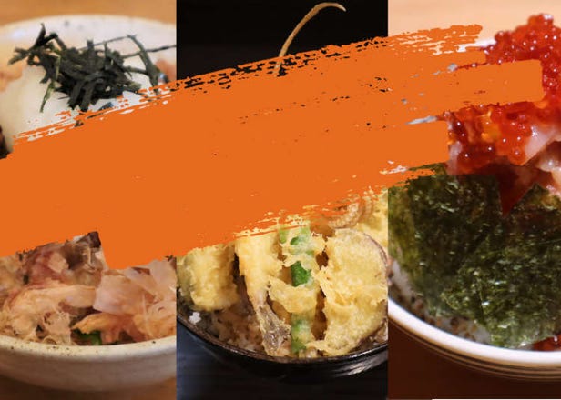 3 Grand Prix-Winning Donburi Restaurants in Tokyo: Try Japan’s Tasty Rice Bowls