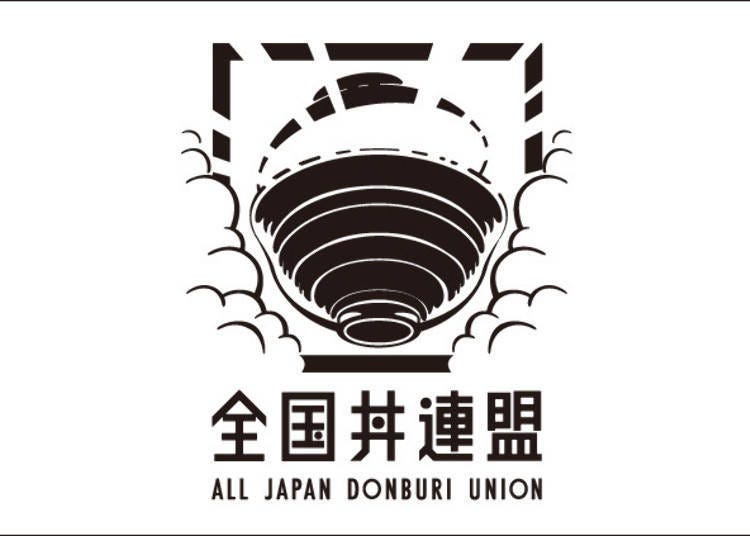 Photo Provided by: All Japan Donburi Union