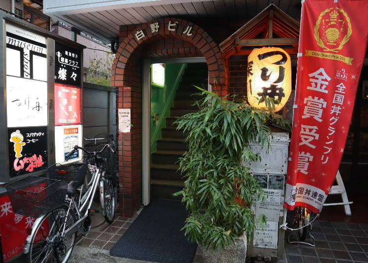 ■あっと驚くメガ盛り天丼があるのは、東京都の国立市にある「深川つり舟」