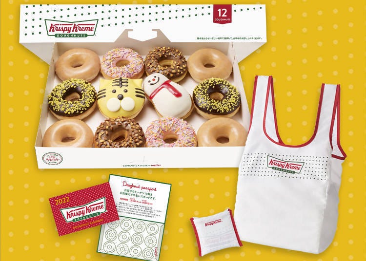4. Krispy Kreme: Featuring an Original Fukubukuro Eco-Bag!