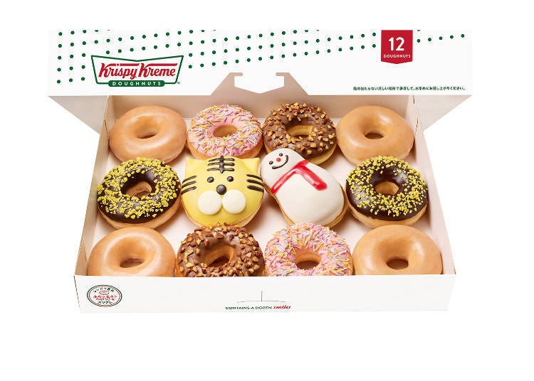 Fukubukuro Dozen Set (12 Doughnuts)
