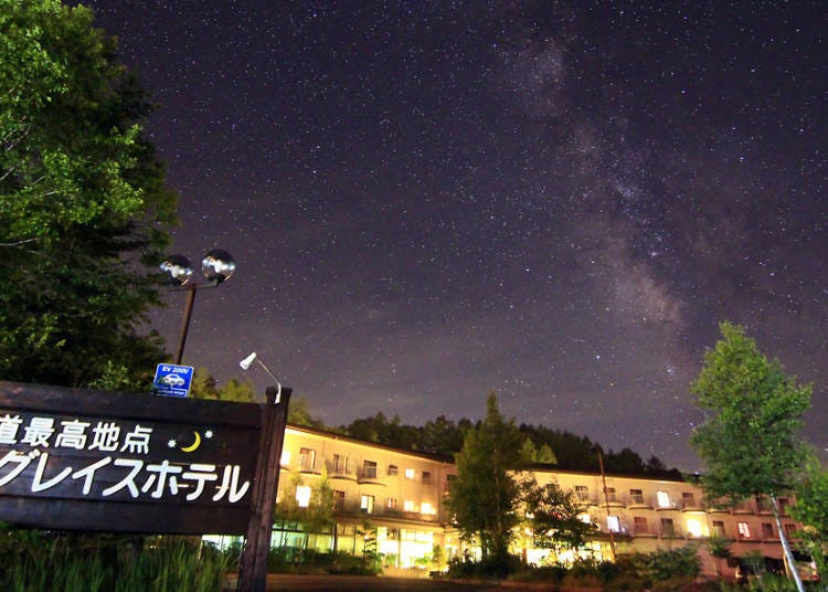 A front-row seat to the star display at Yatsugatake Grace Hotel (Image courtesy of Yatsugatake Grace Hotel)