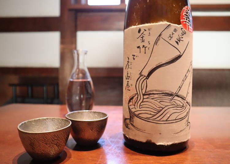 Kamachiku original label sake. It is dry and sour, with a light, refreshing aftertaste.