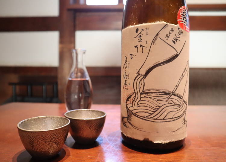 ▶釜竹オリジナルラベルの日本酒。辛口と酸味がほどよく、キレがある味。