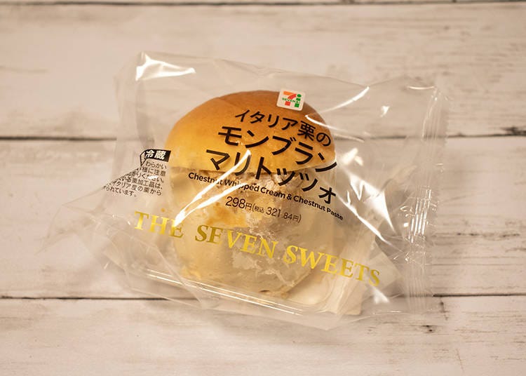 罪惡感美食選手一號：SNS上人氣爆棚！各企業爭相開發的「羅馬生乳包 Maritozzo」