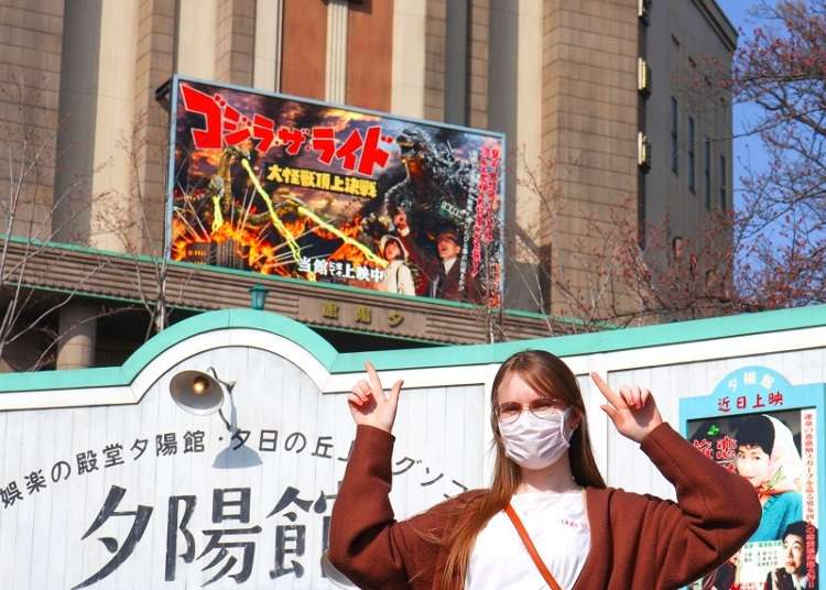 Seibuen Amusement Park: Inside Guide to Japan's Retro Wonderland - Including the World-First Godzilla Ride (2022 Edition)
