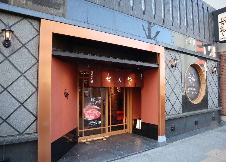 ■創業142年、淺草的老字號壽喜燒店「ちんや」