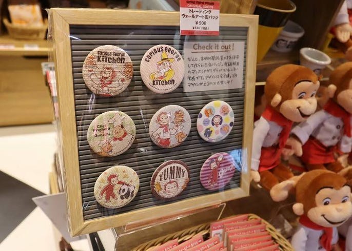 Curious George Kitchen Relive Your Childhood At This Cute Pop Up Cafe At Tokyo Skytree Live Japan Travel Guide