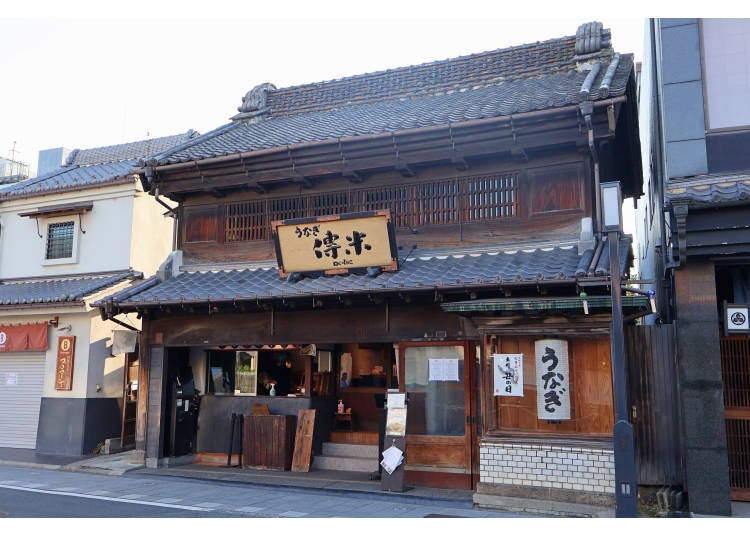 Unagi Denbe