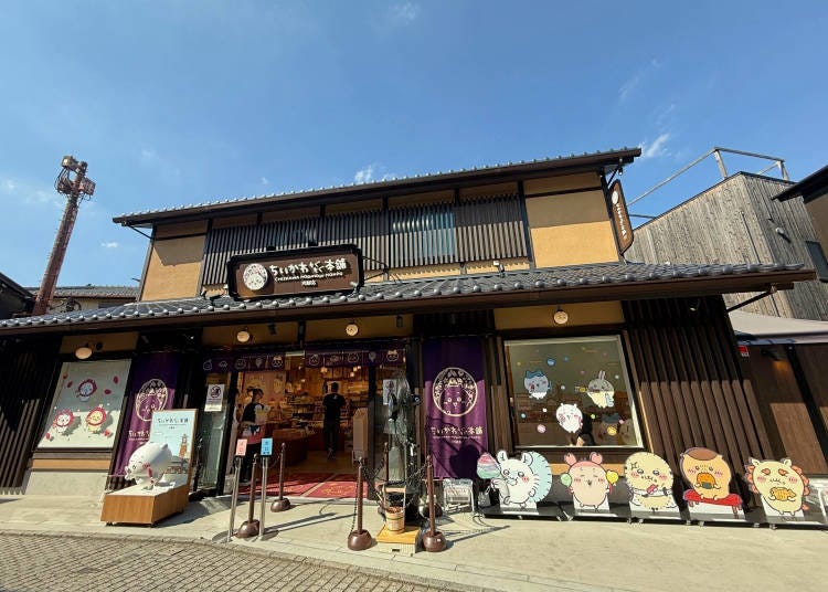 Chiikawa Mogumogu Honpo Kawagoe
