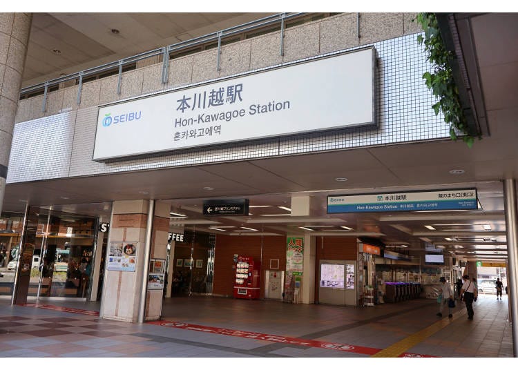 How to get to Kawagoe