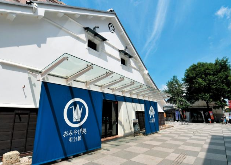 照片來源：小江戶藏里