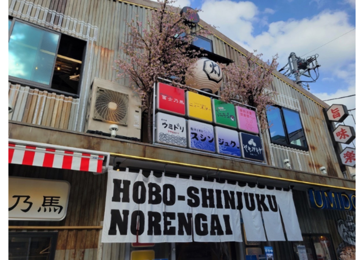 What is Hobo Shinjuku Norengai Warehouse Annex (Soko Bekkan)?