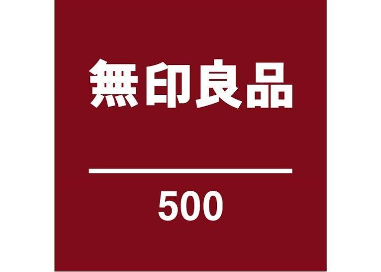 [2022년 9월 30일 오픈] 500엔 이하의 일용품과 소모품을 취급하는 새로운 업태 ‘무인양품500 아트레 비(atré Vie) 미타카’