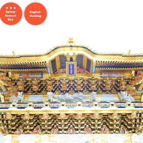 Nikko Toshogu Shrine & Kegon Waterfall One Day Tour from Tokyo
Details & Bookings ▶
(Image: Klook)