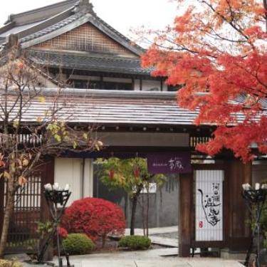 Fuji Onsenji Yumedono