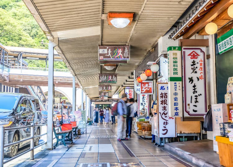 箱根湯本車站周邊的商店街　圖片來源：PIXTA