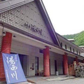 Hotel Yunishigawa