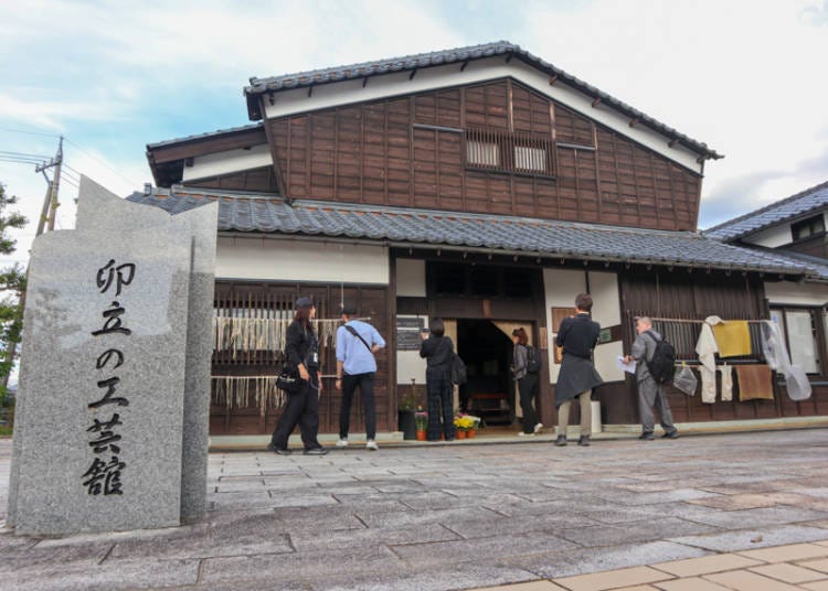 Udatsu Paper & Craft Museum